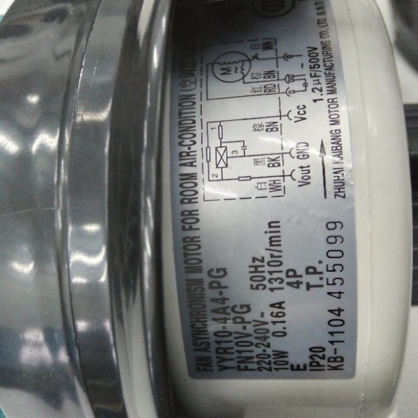 Вентилятор фен внутреннего блока (GREE GWH09KF-K3DNA5A/I) с мотор YYR10-4A4-PG(220V, 10W, 1310r/min)