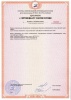 Конвектор электрический Ballu BEC/EVU-2000