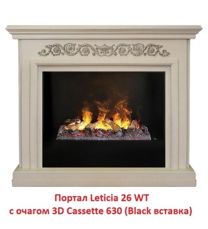 Деревянный портал Real-Flame Leticia 26 WT