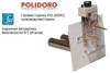 Парапетный Leberg Eco Line FBS 20 GT