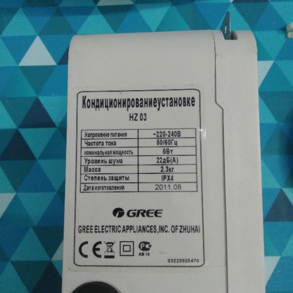 Независимый воздухообменник GREE HZ03 (12 м3/ч)