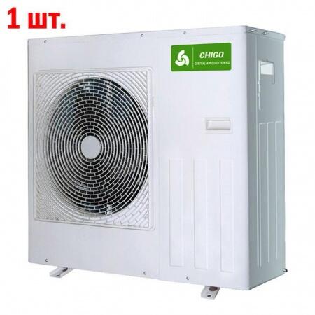 Внешний блок мульти сплит-системы на 3 комнаты Chigo C3OU-27HVR1/CSG-09HVR1(J150)*3шт