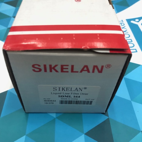 Фильтр - осушитель SIKELAN 1/2" SDML-164 (гайка) Китай