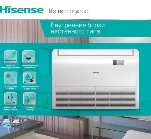 Напольно-потолочная VRF система Hisense AVV-17URSCA