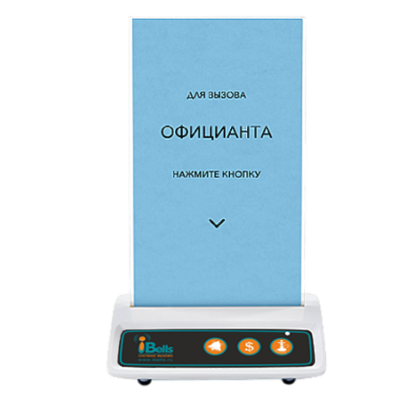 Кнопка для вызова кальянщика и официанта ibells-316К (белая)