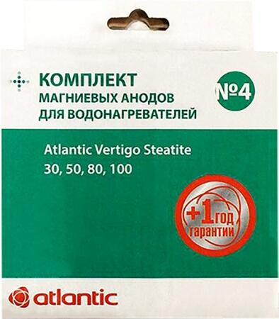 Аксессуар Atlantic Набор магниевых анодов №4