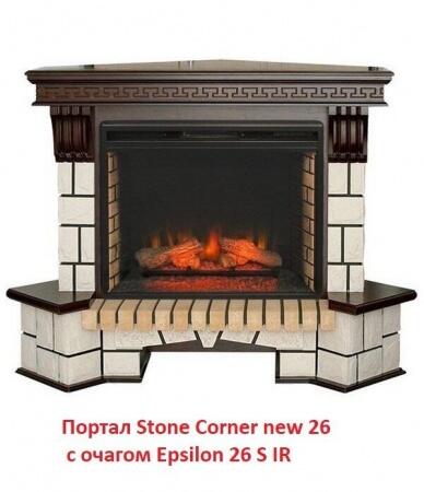 Портал из камня Real-Flame STONE NEW CORNER 26/HL