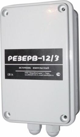 Блок питания Резерв 12В / 3А