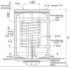 Водонагреватель комбинированного нагрева SUNSYSTEM MB-L NL2 80 V/S1 с ТЭНом 2кВт