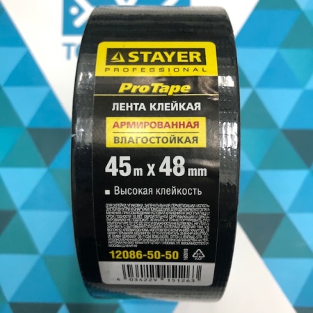 Лента армированная влагостойкая (48мм.х45м., черная) STAYER