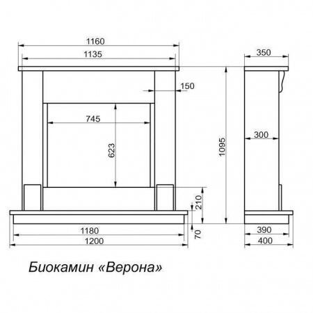 Классический биокамин Kratki ВЕРОНА, бежевый, платина