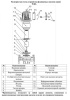 Циркуляционный насос Vodotok WRS 65-1100-F