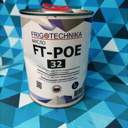 Масло синтетическое FT-POE 32 (1л.) (полиэфирное) Россия, для холодильных компрессоров R134a, R404a,