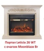 Деревянный портал Real-Flame Leticia 26 WT