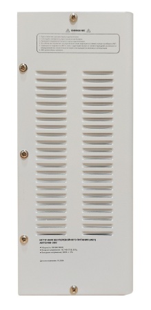 Источник бесперебойного питания Kentatsu ANTEI RIB Kentatsu ANTEI RIB-3000