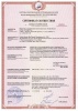 Конвектор электрический Ballu BEC/EVU-2000