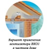 Вытяжка для ванной диаметр 100 мм Vents 100 ВКО1Л 12