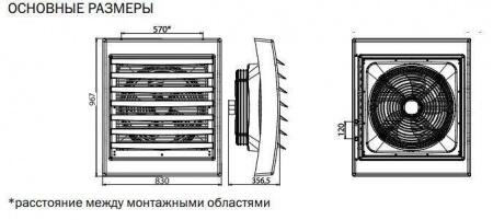 Водяная тепловая пушка 30 кВт Zilon HР-30.001W