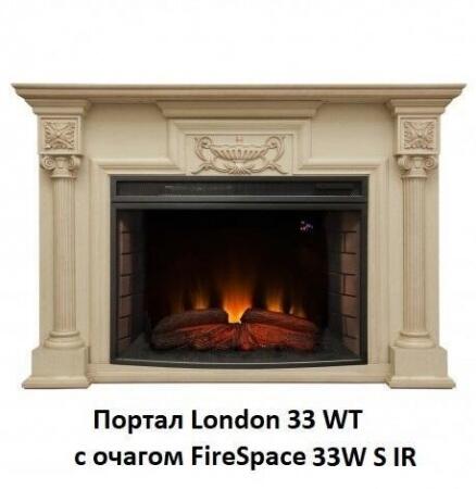 Очаг электрокамина Real-Flame Firespace 33W S IR