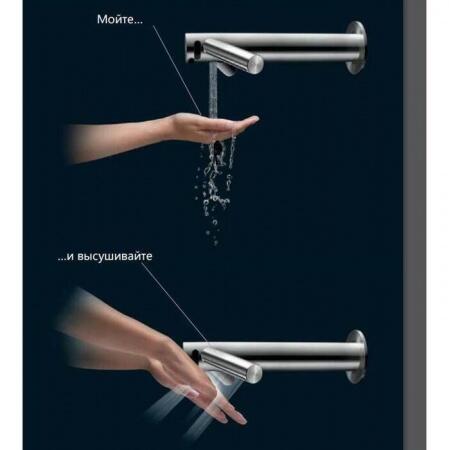 Погружная сушилка для рук Dyson Airblade WD 04