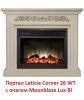 Деревянный портал Real-Flame Leticia 26 WT