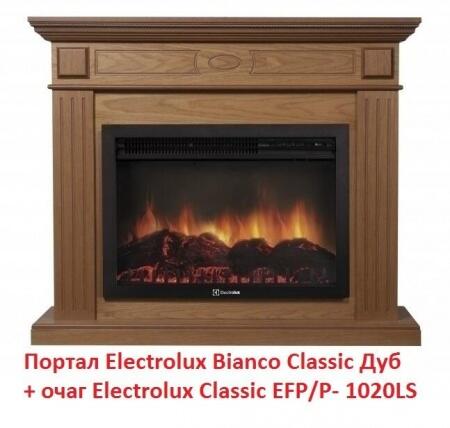 Очаг электрокамина Electrolux Classic EFP/P-1020LS