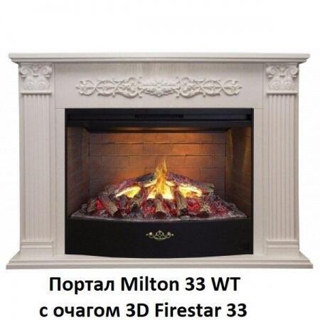Деревянный портал Real-Flame Milton 33 WT
