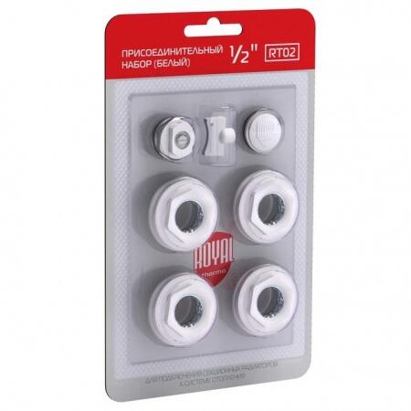 RT02.1 Royal Thermo Набор присоединительный 1/2 white