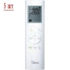 Мульти сплит система на 5 комнат Midea M5OE-42HFN1-Q/MSMBAU-09HRFN1-Q(BW)*5шт