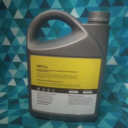 Масло синтетическое Freezoil POE 32 (4.7л.) для работы с HFC (ГФУ): R134a, R404A, R507, R407C, R410