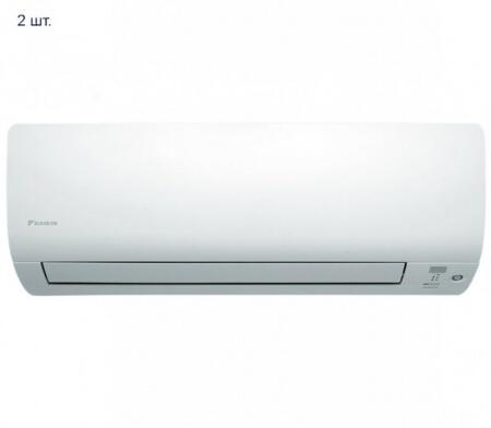 Мульти сплит система на 2 комнаты Daikin 2MXS50H/FTXS25K*2шт