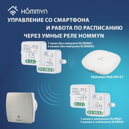 Вытяжка для ванной диаметр 120 мм Electrolux EAFA-120