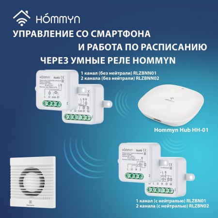 Вытяжка для ванной диаметр 100 мм Electrolux EAFB-100T