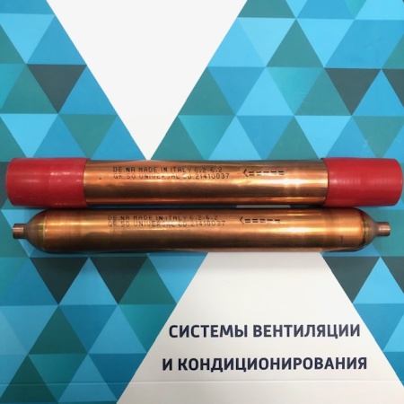 Фильтр-осушитель DENA GR 50гр. UN (6х6) (Италия)