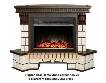 Портал из камня Real-Flame STONE NEW CORNER 26/HL