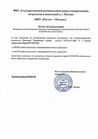Конвектор электрический Electrolux ECH/R-1500T-TUM (механический)