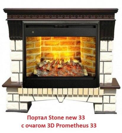Портал из камня Real-Flame Stone new 33