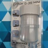 Сифон G-35 MINI