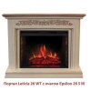Деревянный портал Real-Flame Leticia 26 WT