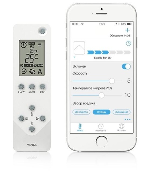 Бытовая приточная вентиляционная установка Бризер Tion 3S Plus
