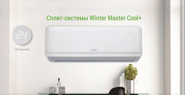 https://mircli.ru/themes/mircli/images/Lessar_LS_H24KPA2LU_H24KPA2(3).jpg