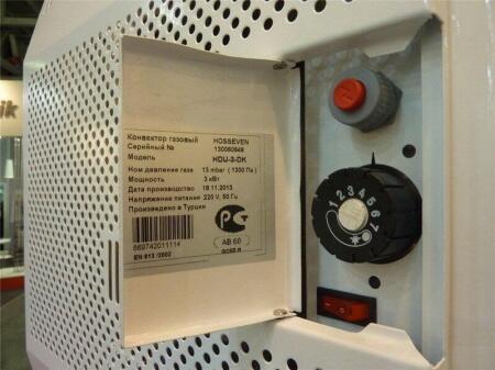 Газовый конвектор мощностью  2 кВт Hosseven HDU-3V
