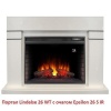 Деревянный портал Real-Flame Lindelse 26 WT