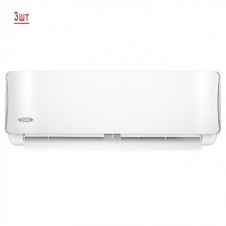 Мульти сплит система на 3 комнаты General Climate GU-M3EA27HN1/GC-MES09HRN1*3шт