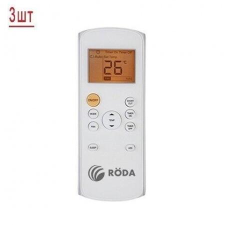 Внешний блок мульти сплит-системы на 3 комнаты Roda RUI-3M27BB/RSI-M07WB*3шт