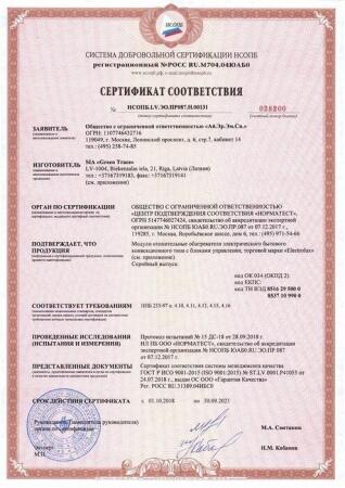 Конвектор электрический Electrolux ECH/R-1500T-TUM (механический)