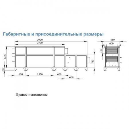 Приточно-вытяжная вентиляционная установка Breezart 2700 Lux RP W PB 15-380