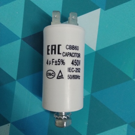 Конденсатор 4 мкф 450V (пластик)