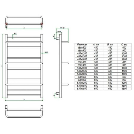 Электрический полотенцесушитель лесенка Grota Vista 530x1200 El