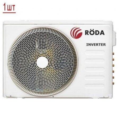 Внешний блок мульти сплит-системы на 3 комнаты Roda RUI-3M27BB/RSI-M07WB*3шт